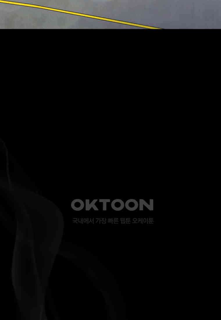 풍요의 호수 - 38화 21