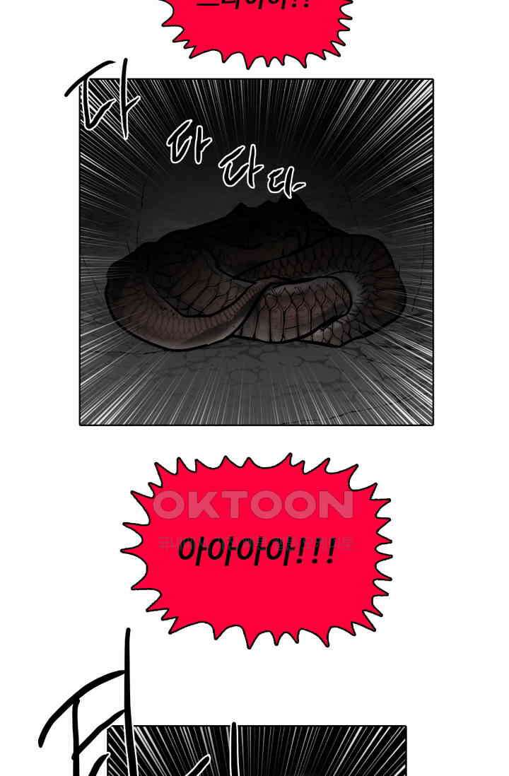 앤섬 세이브 월드! 52화 9