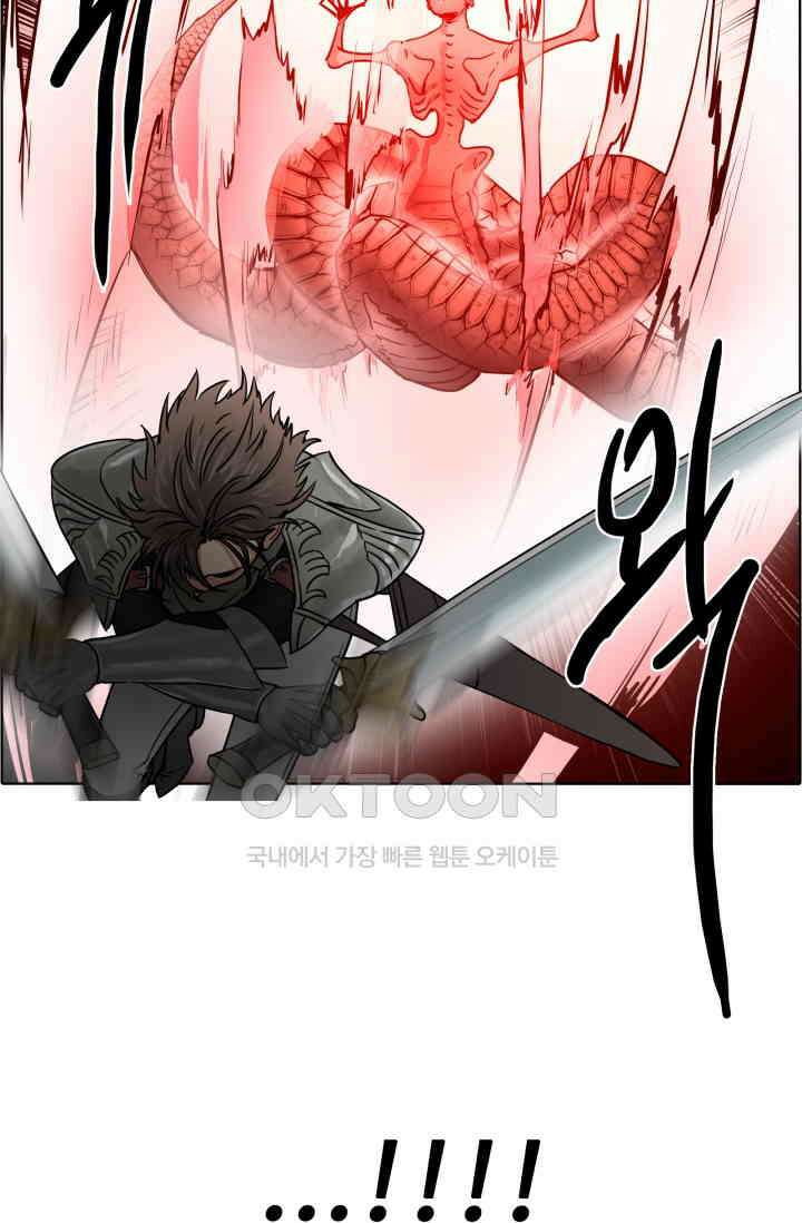 앤섬 세이브 월드! 52화 11