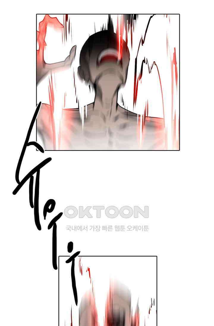 앤섬 세이브 월드! 52화 12