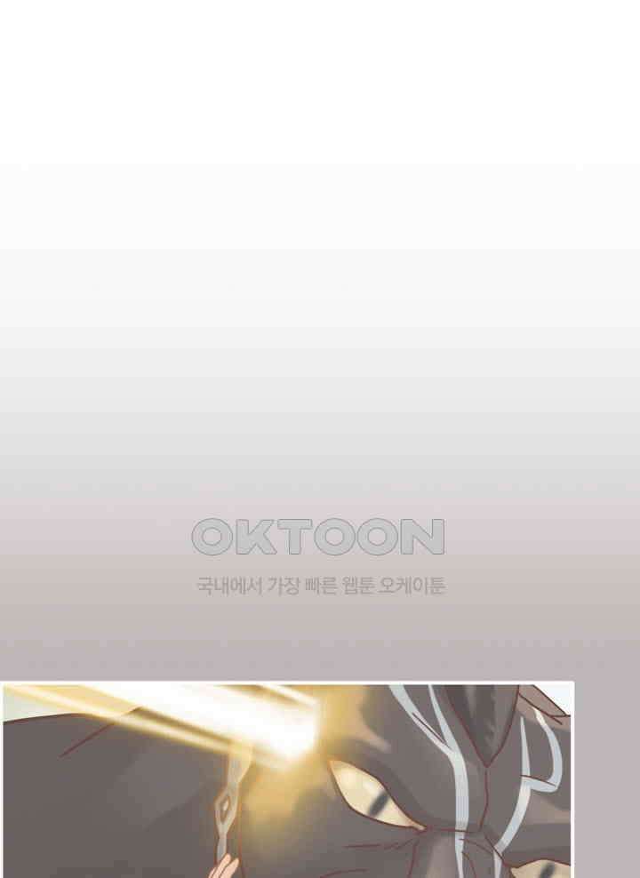 어둠의 창 58화 6