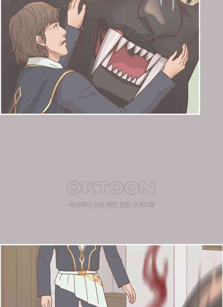 어둠의 창 58화 7