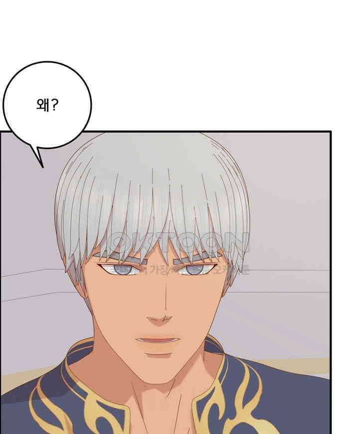어둠의 창 58화 12