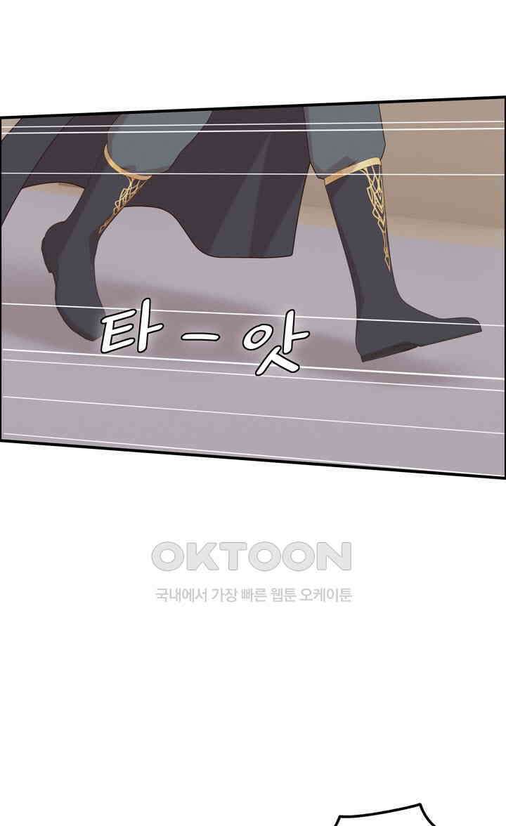 어둠의 창 68화 4