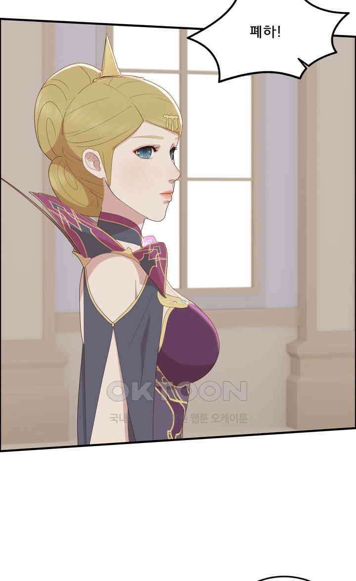 어둠의 창 68화 5