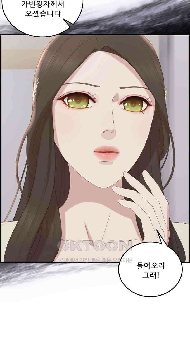 어둠의 창 74화 6