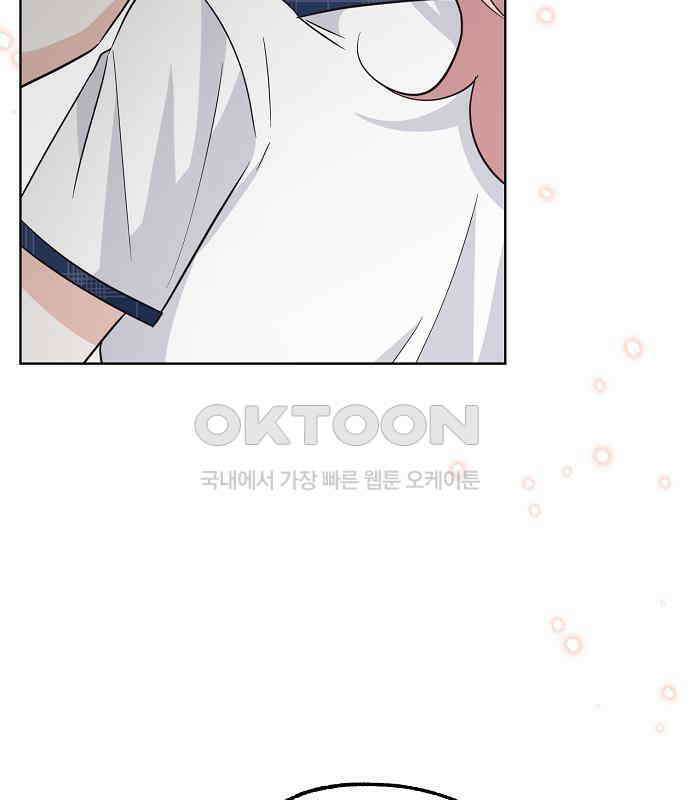 유주의 우주 18화 2