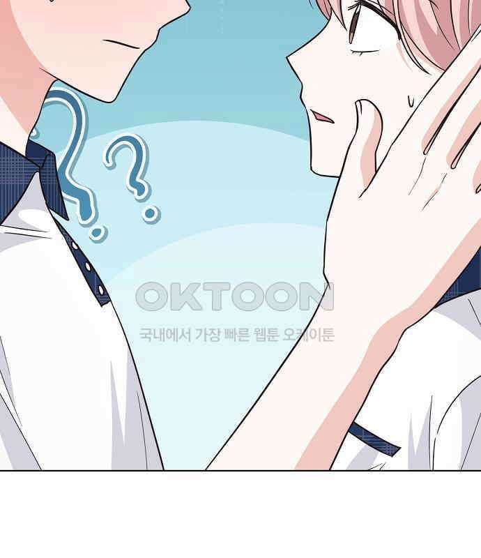 유주의 우주 18화 4