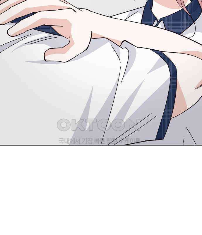 유주의 우주 18화 9