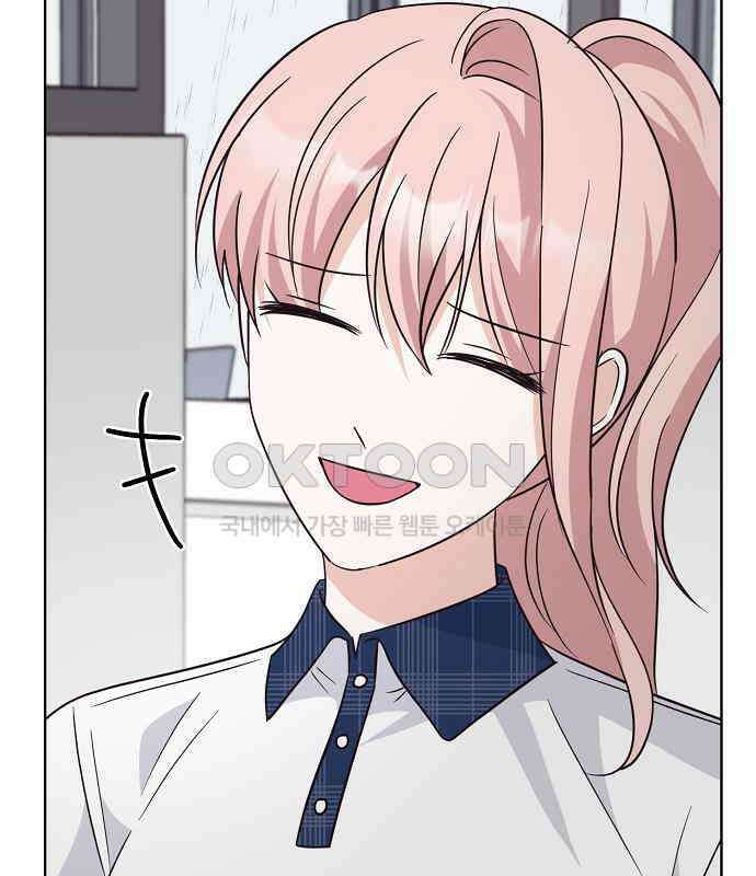 유주의 우주 18화 11