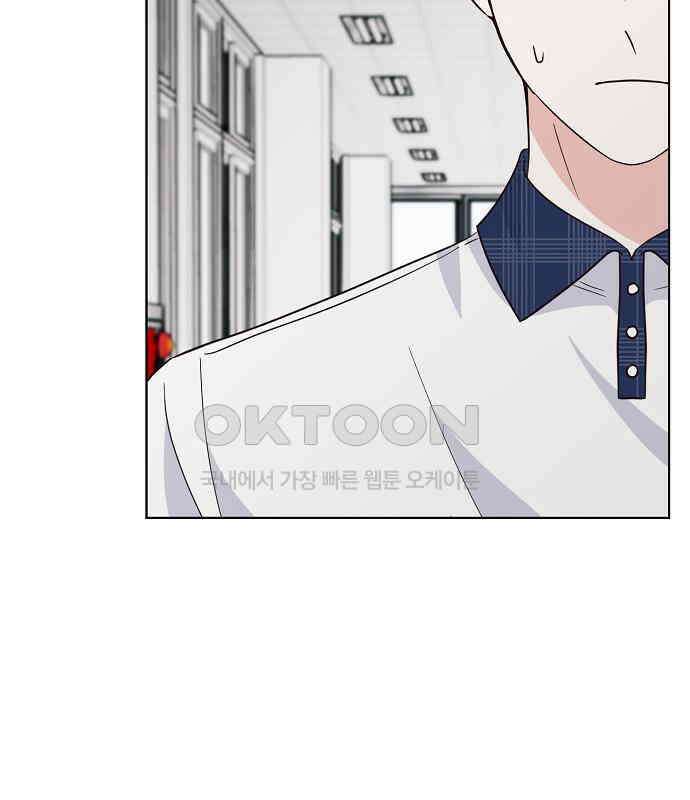 유주의 우주 18화 17
