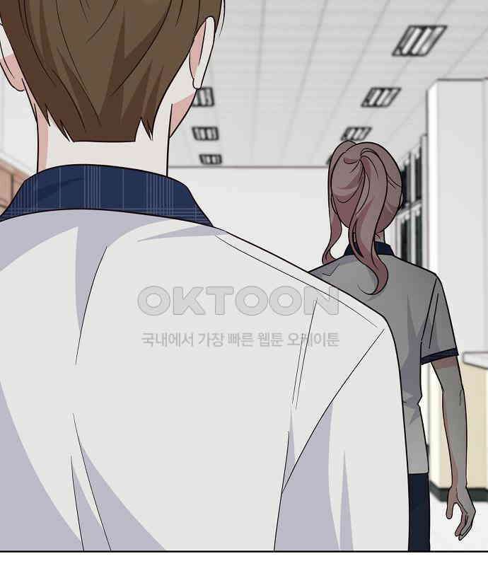 유주의 우주 18화 19