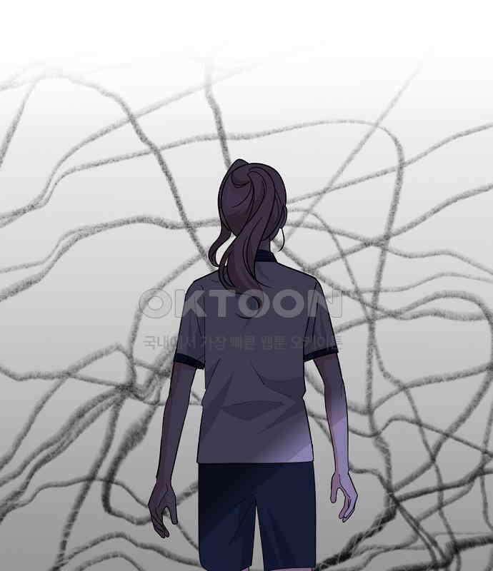 유주의 우주 18화 21