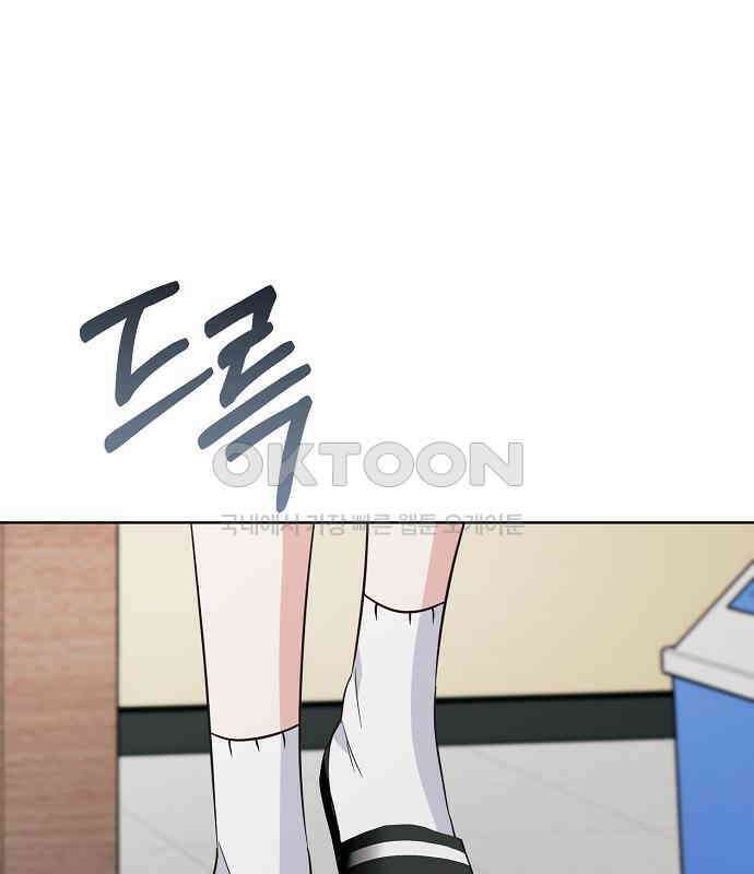 유주의 우주 18화 25