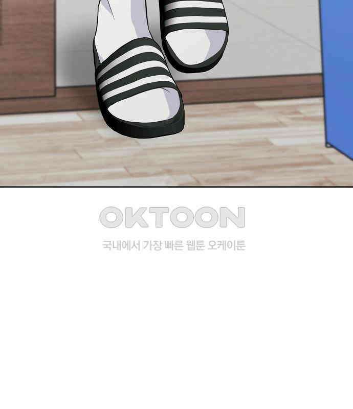 유주의 우주 18화 26