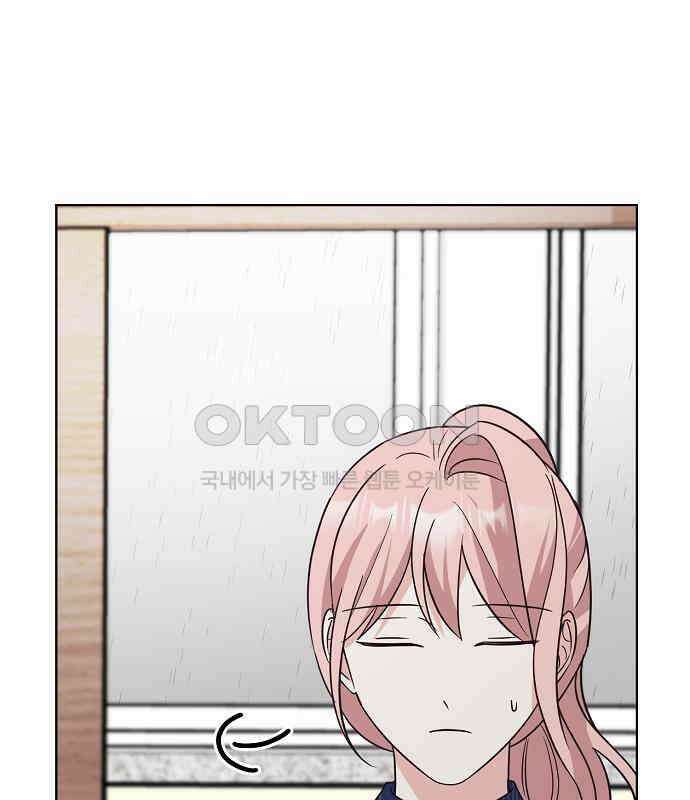 유주의 우주 18화 27