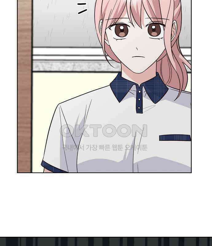 유주의 우주 18화 30
