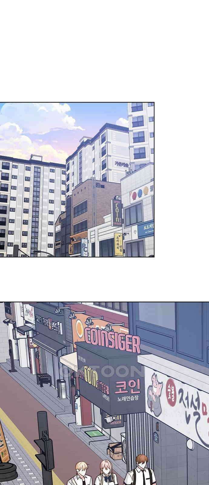 유주의 우주 23화 11
