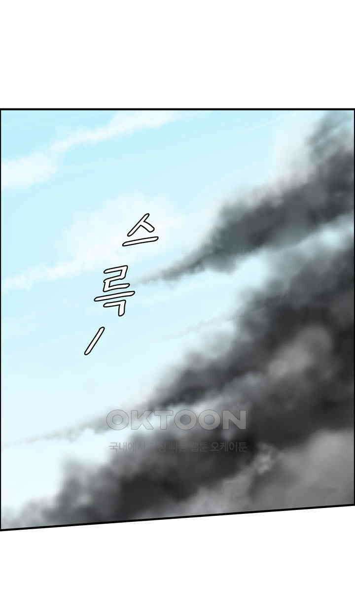 어둠의 창 89화 5