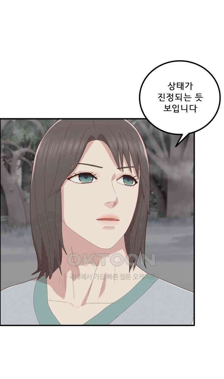 어둠의 창 89화 7