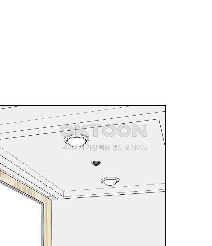 유주의 우주 39화 1