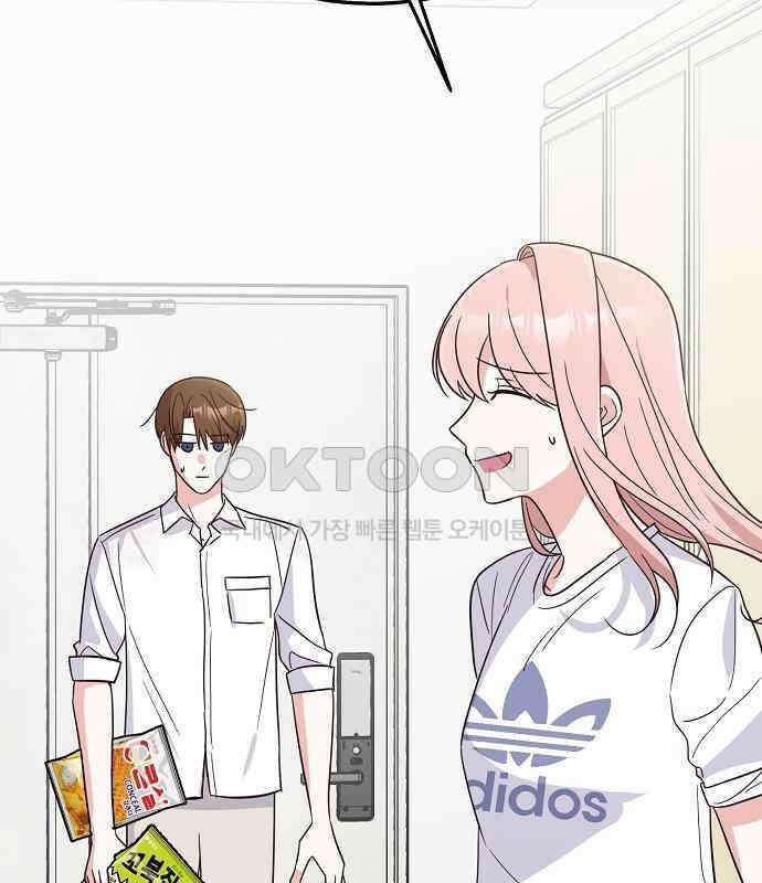 유주의 우주 39화 3