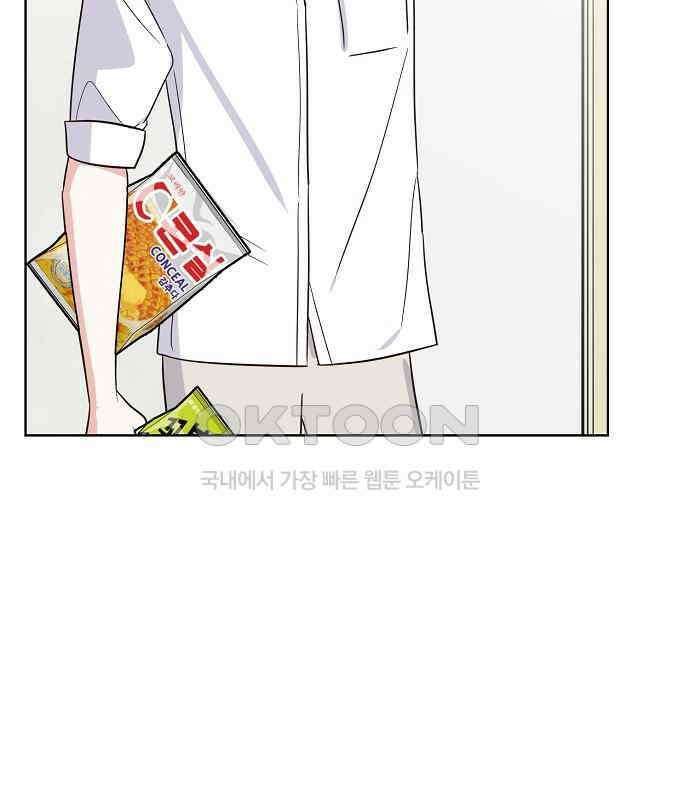 유주의 우주 39화 6