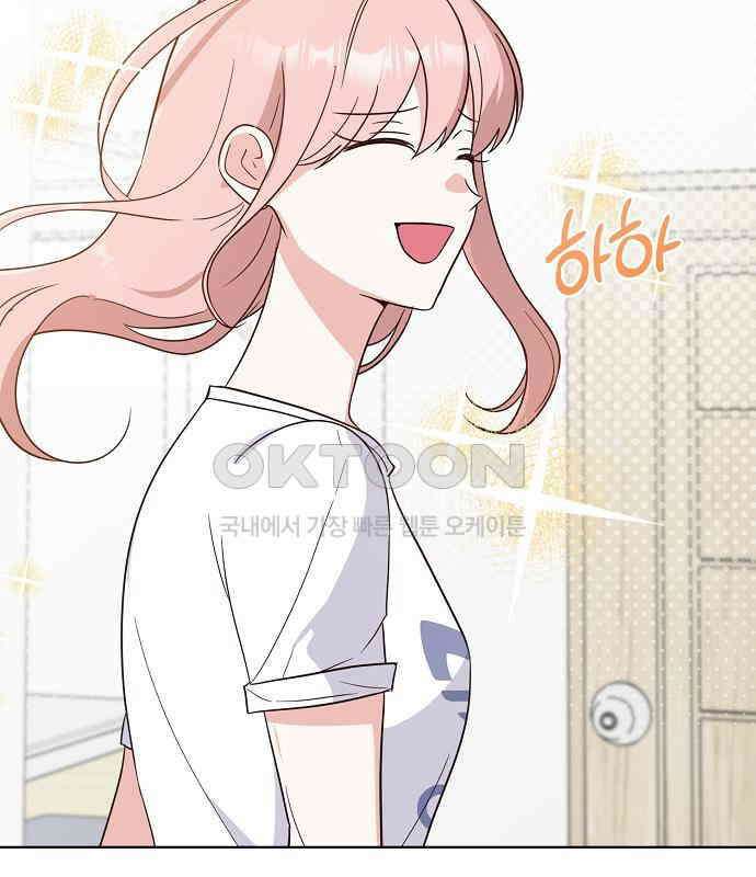 유주의 우주 39화 8