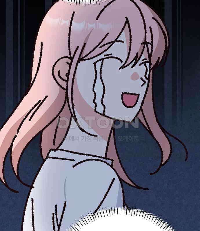 유주의 우주 39화 10