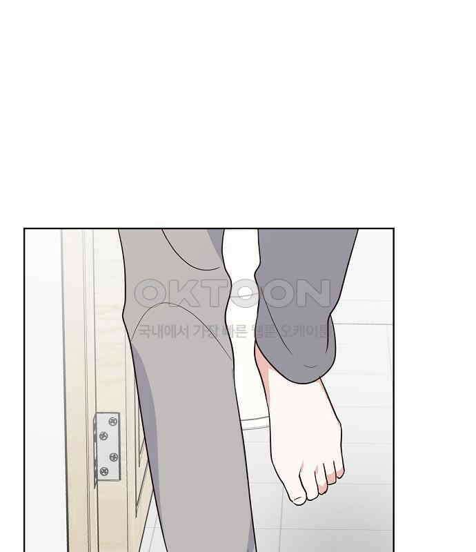 유주의 우주 39화 17