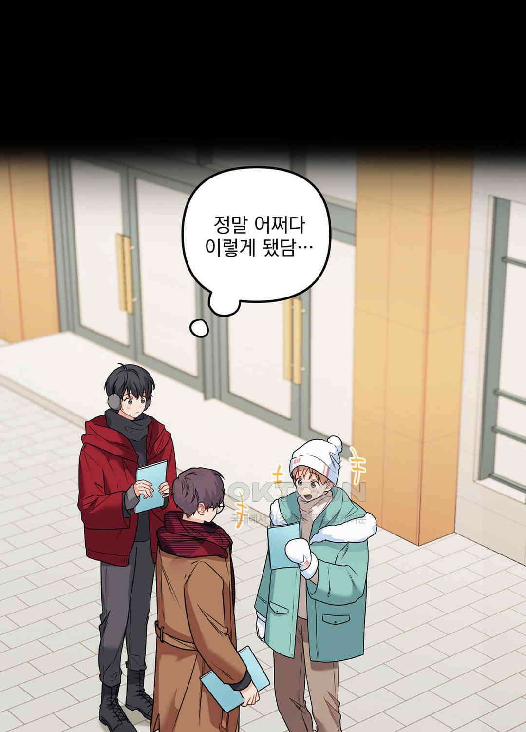 블러드 앤드 러브 시즌2 15화 1