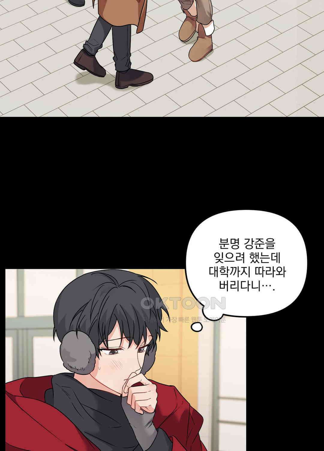 블러드 앤드 러브 시즌2 15화 2