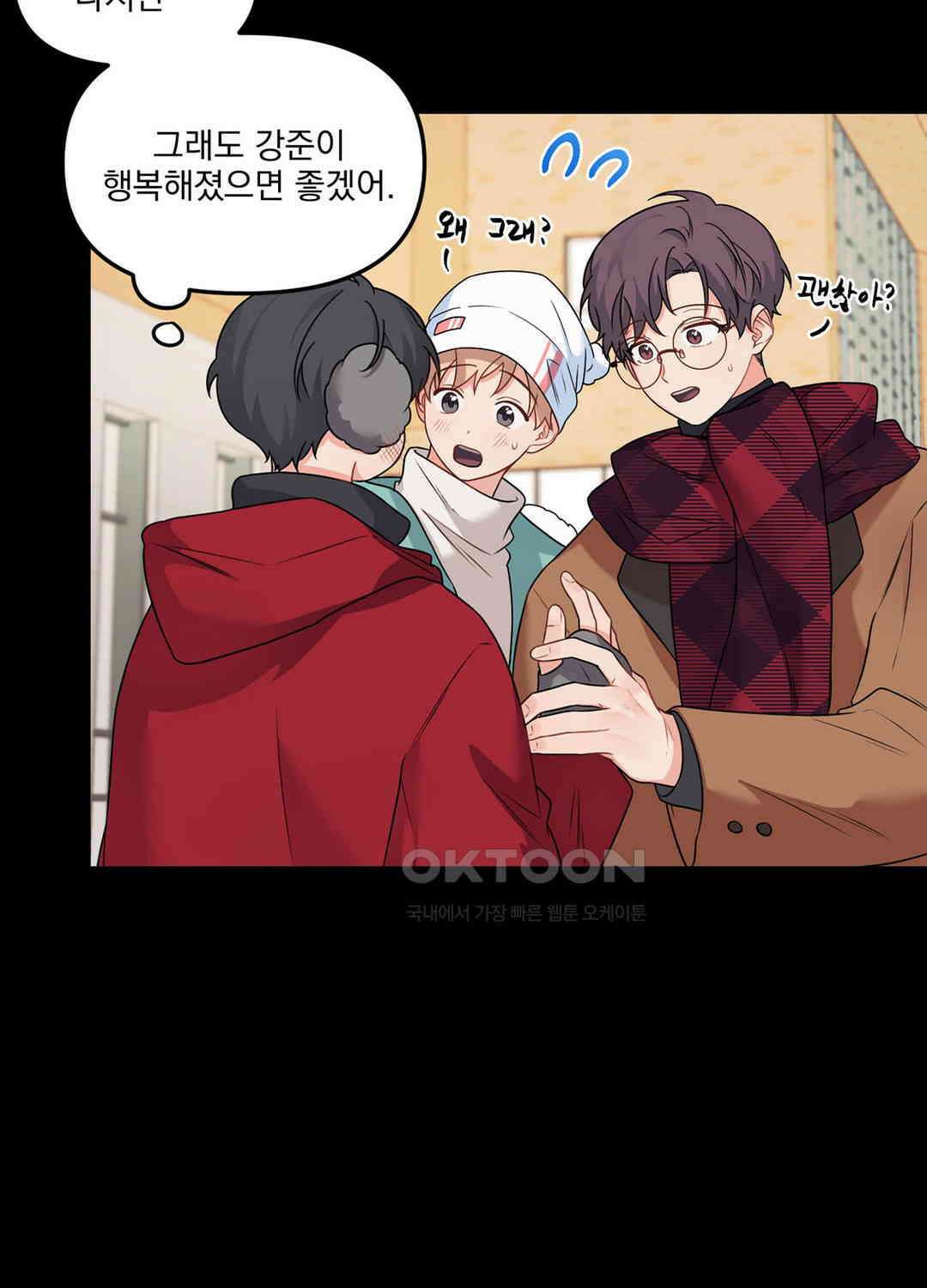블러드 앤드 러브 시즌2 15화 6