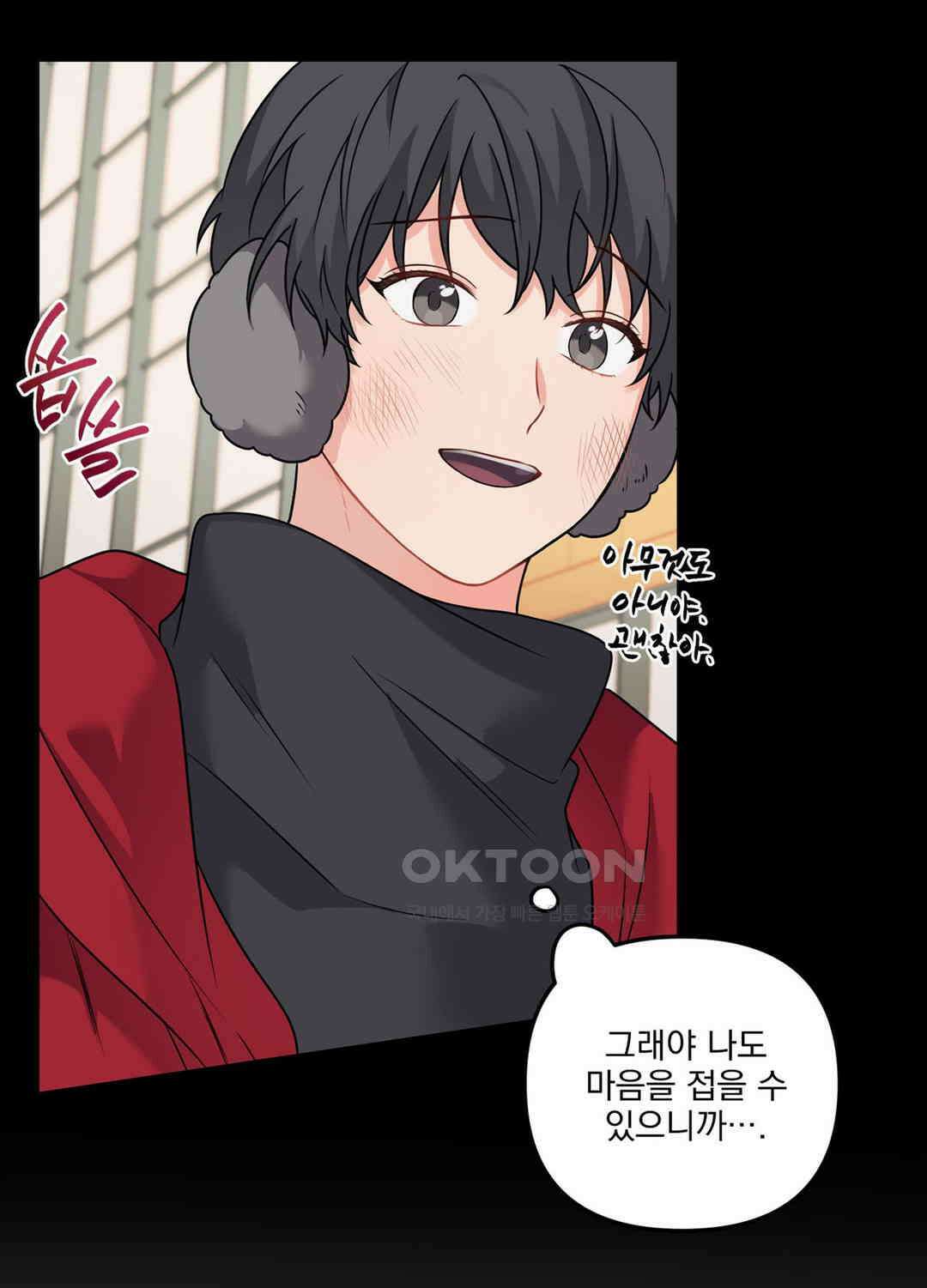 블러드 앤드 러브 시즌2 15화 7