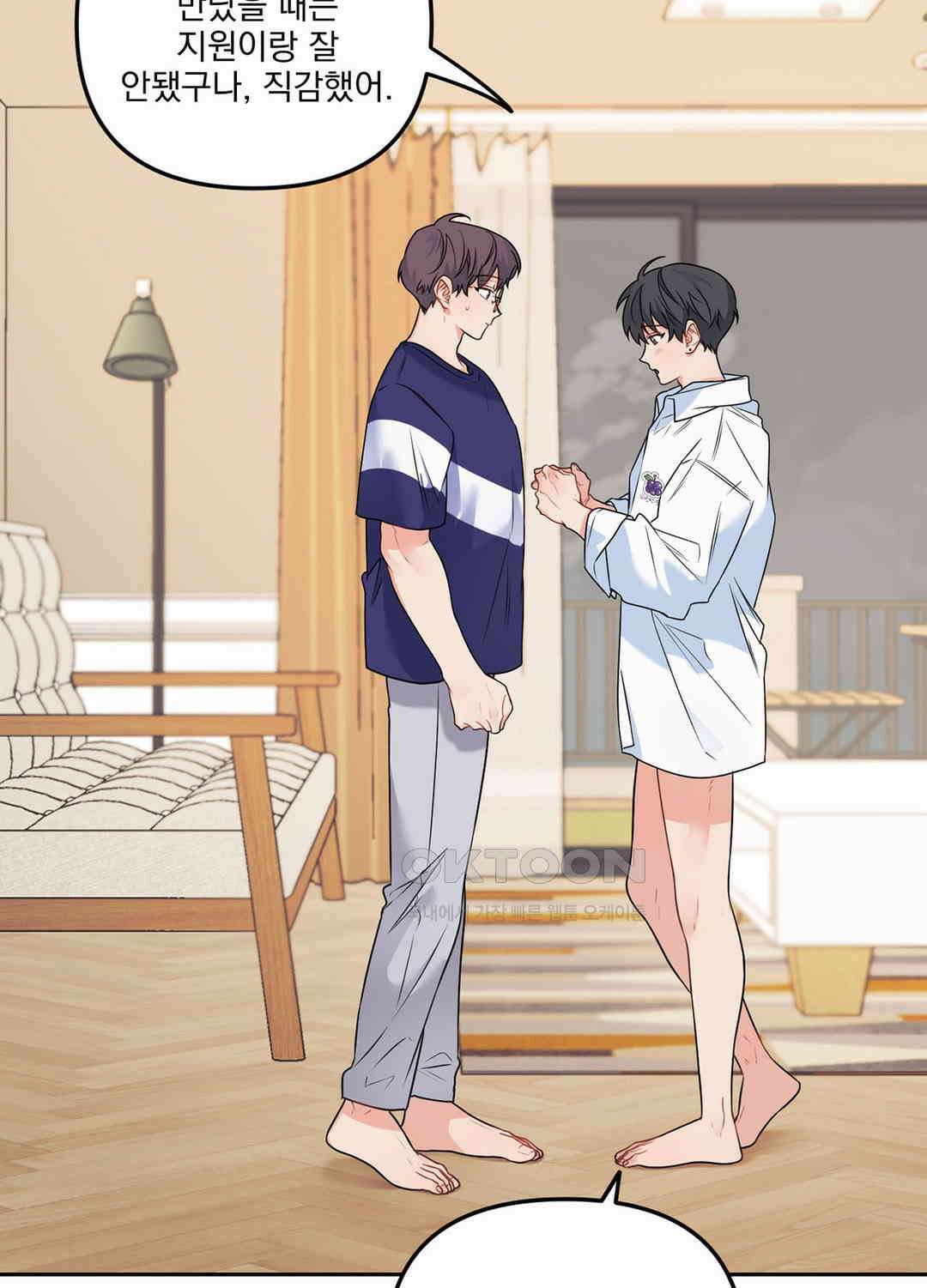 블러드 앤드 러브 시즌2 15화 10