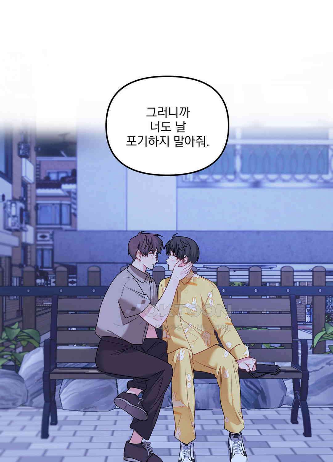 블러드 앤드 러브 시즌2 25화 1
