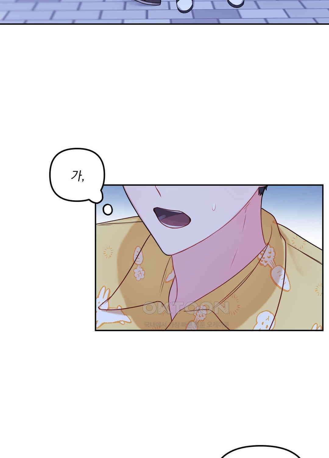 블러드 앤드 러브 시즌2 25화 2