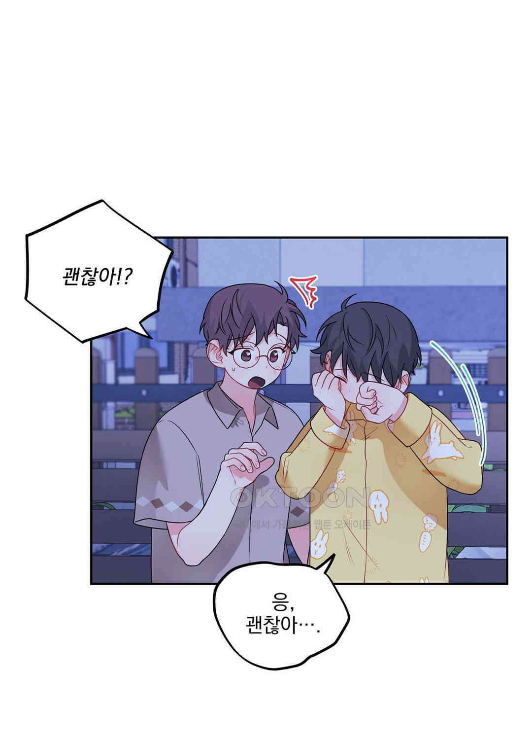 블러드 앤드 러브 시즌2 25화 5