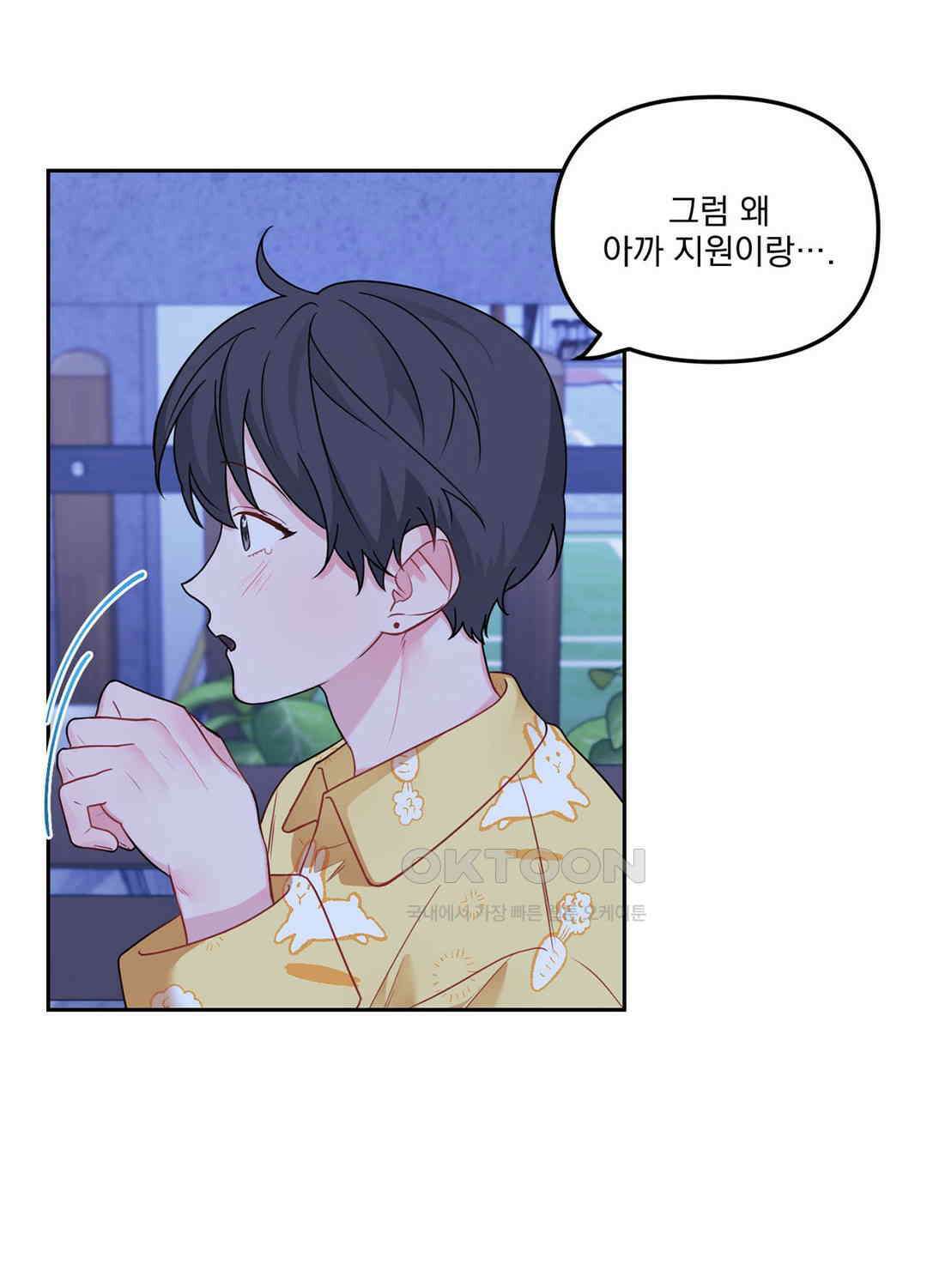 블러드 앤드 러브 시즌2 25화 6