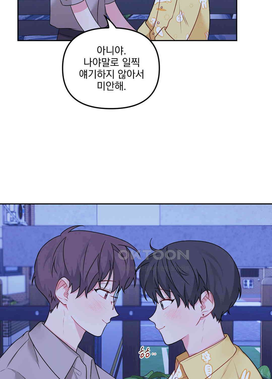 블러드 앤드 러브 시즌2 25화 12