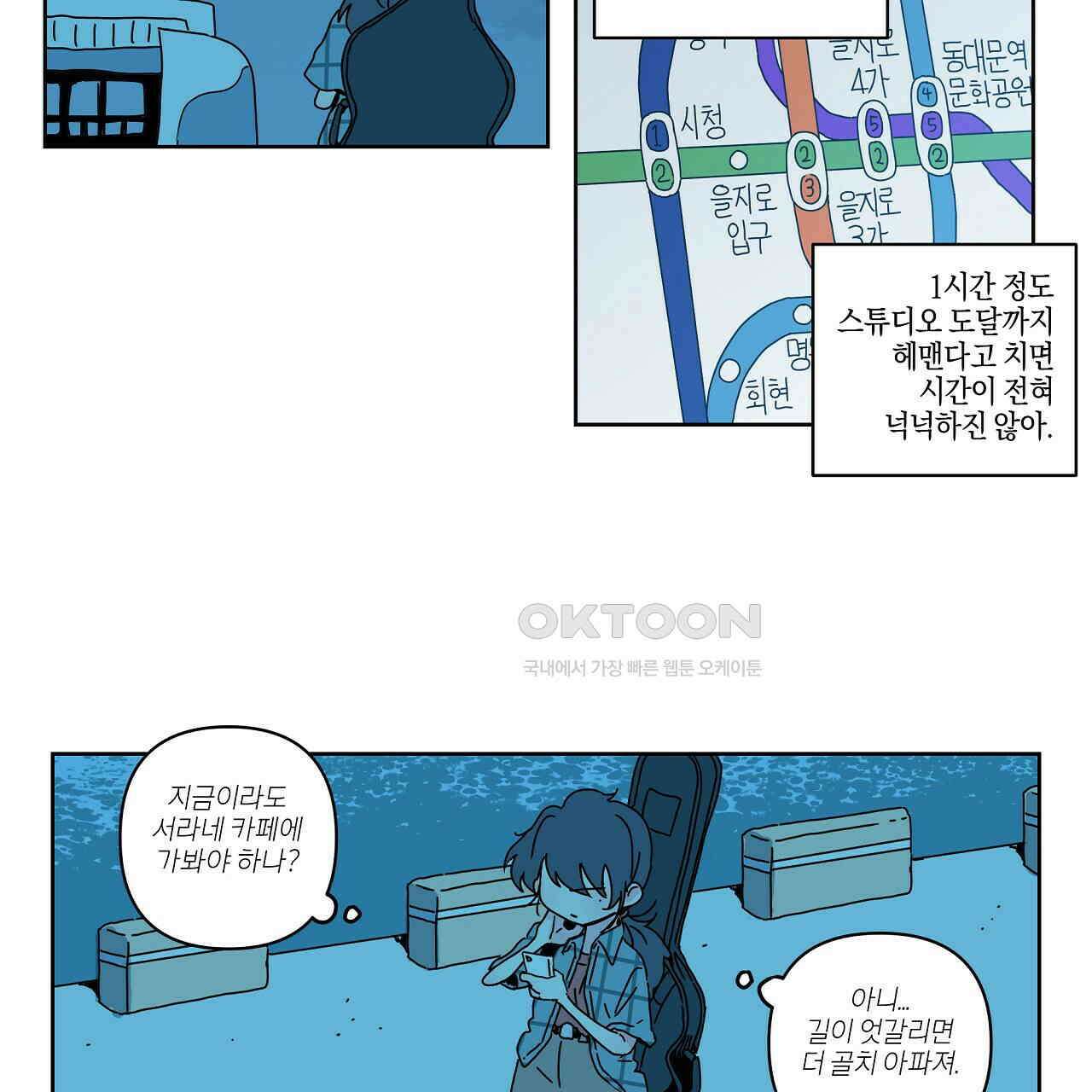 축제는 이미 시작되었다 51화 11