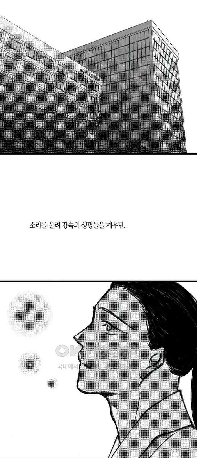 소곤소곤2 동면 49