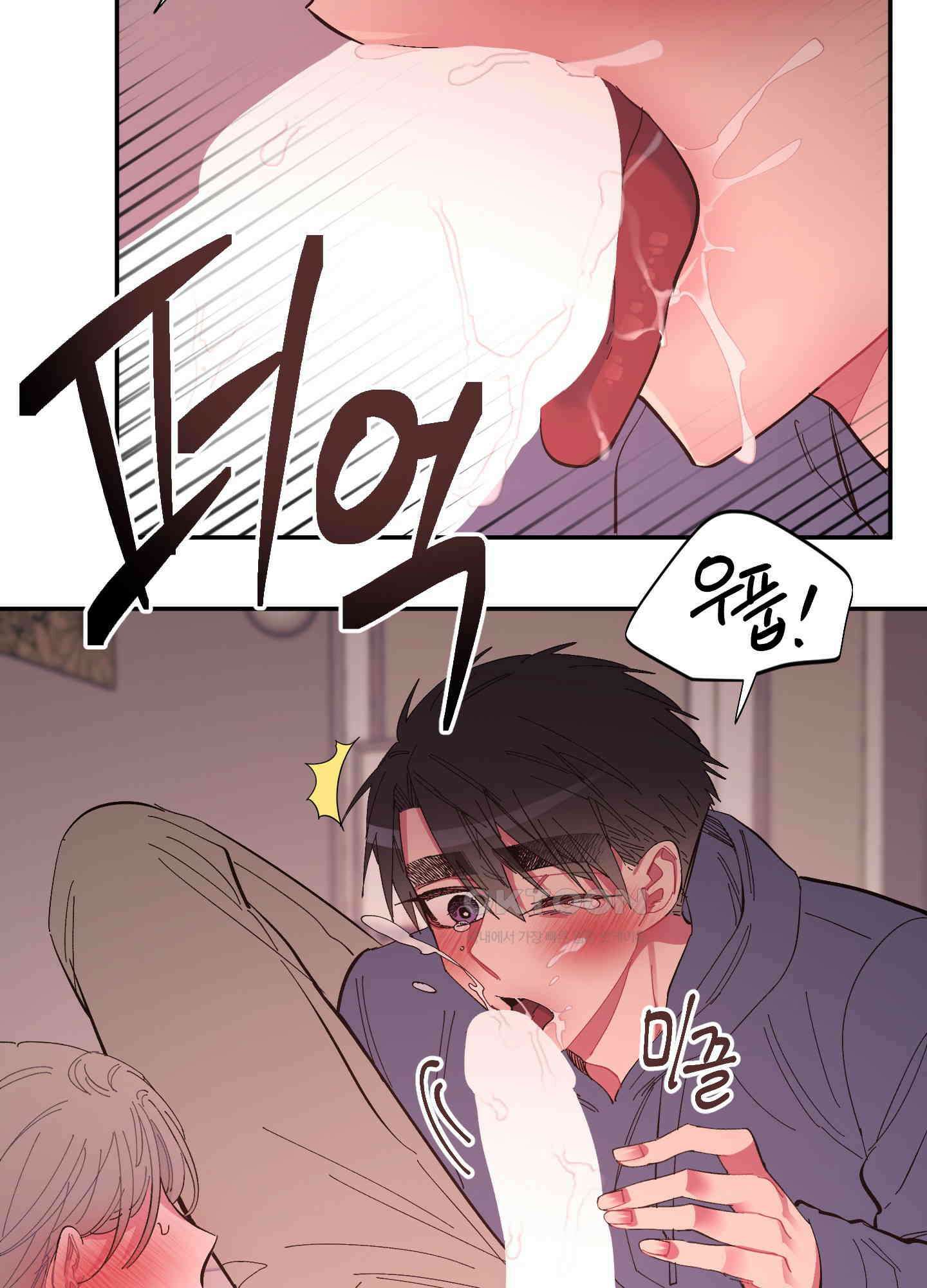 손안의 꽃 30화 5