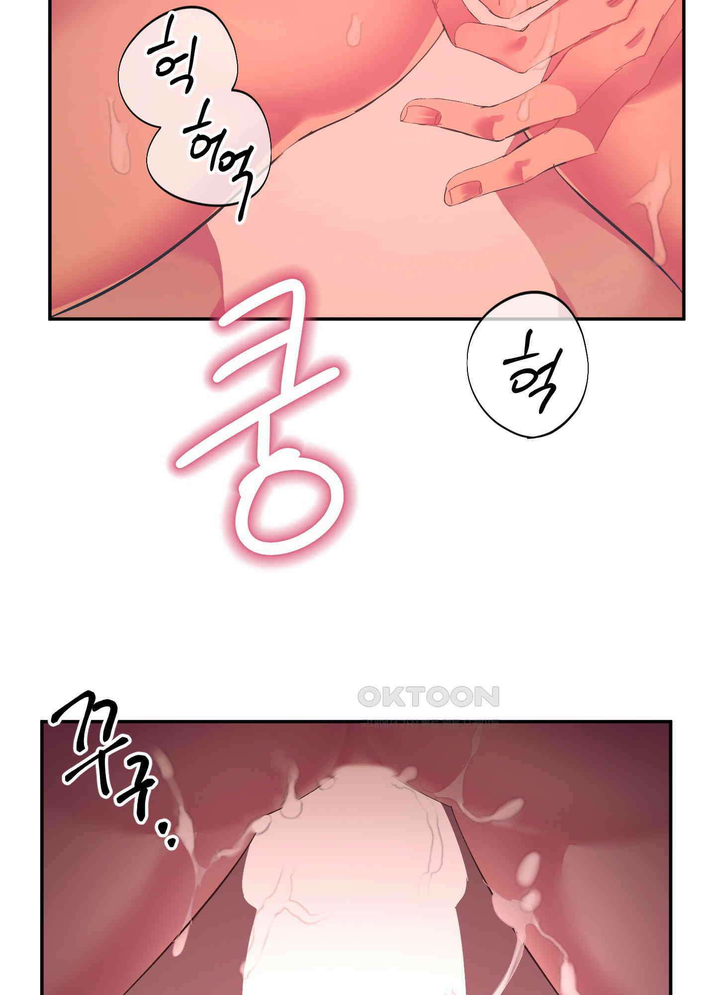 손안의 꽃 30화 12