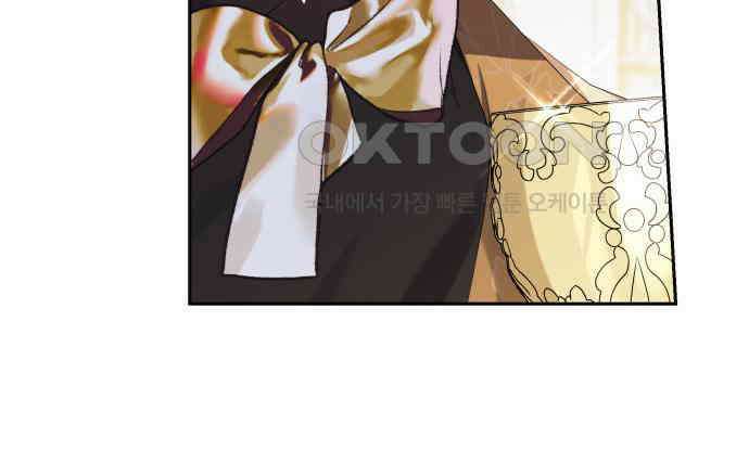 북부 대공 부인, 추워서 못 하겠습니다 65화 12
