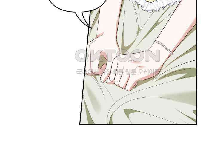 북부 대공 부인, 추워서 못 하겠습니다 65화 24