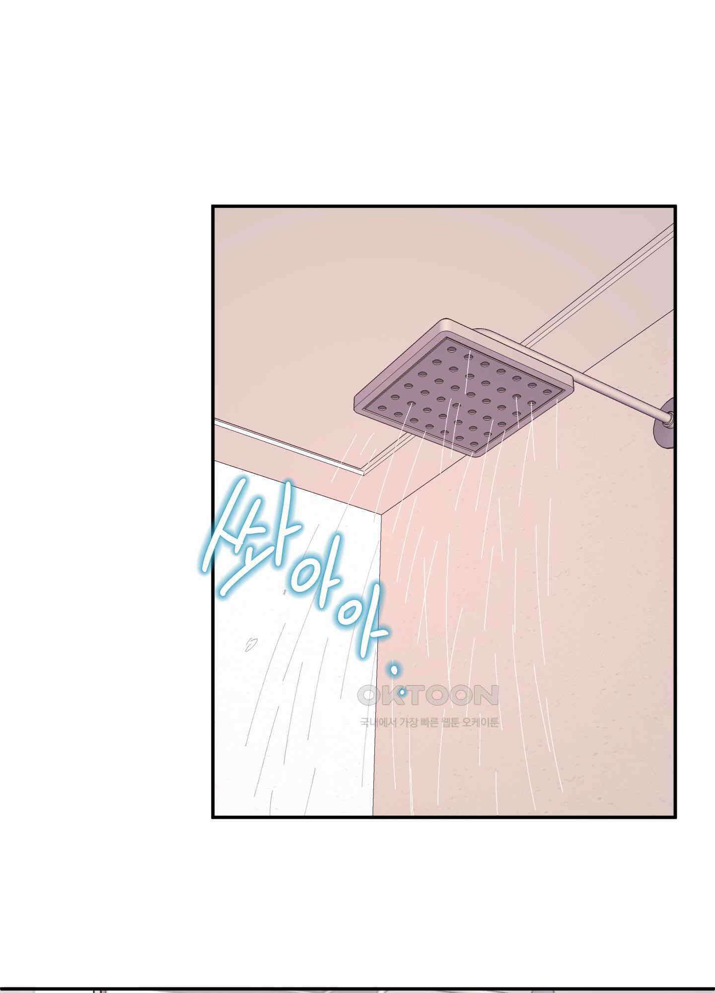 손안의 꽃 외전 9화 1