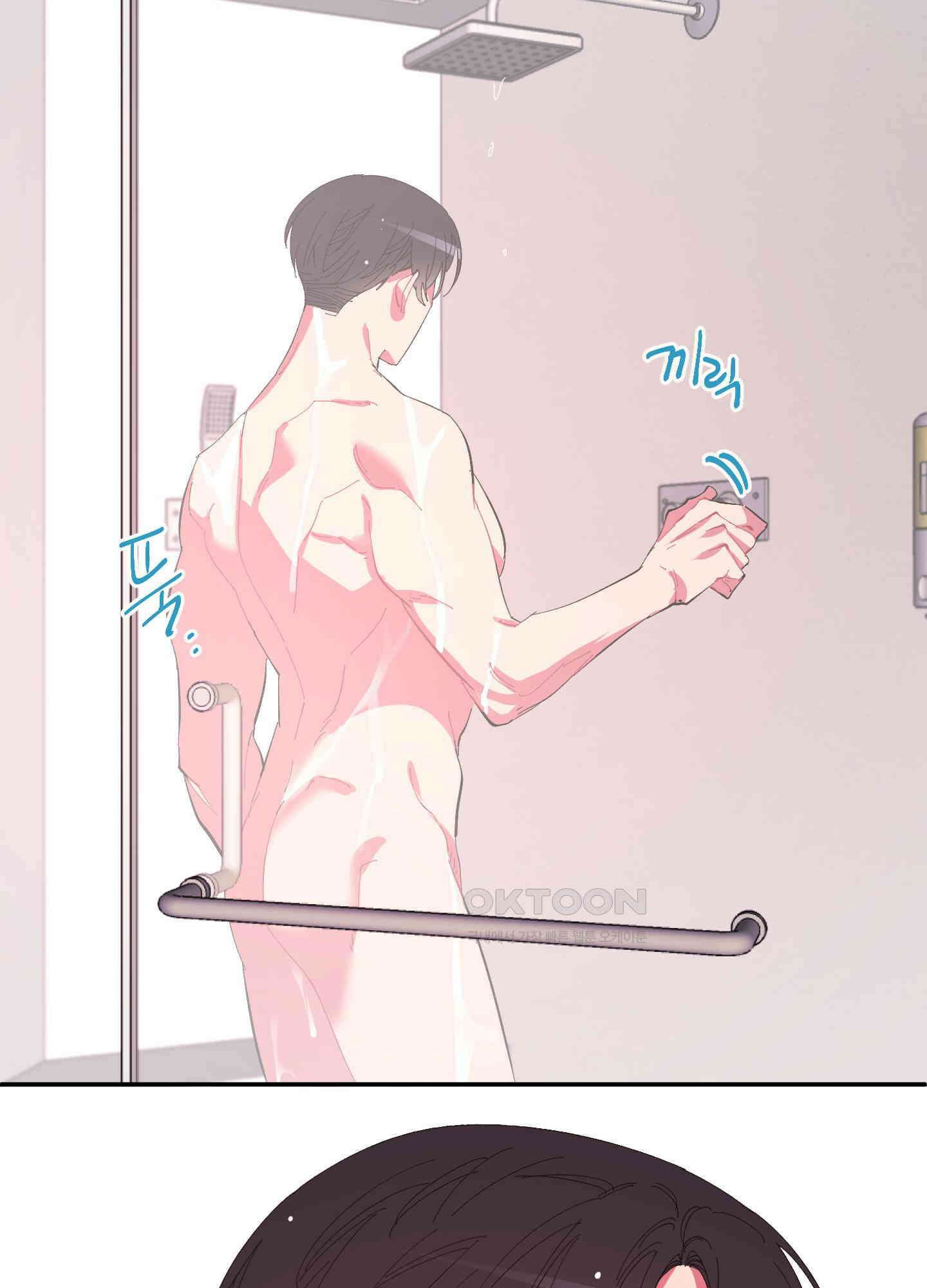 손안의 꽃 외전 9화 2