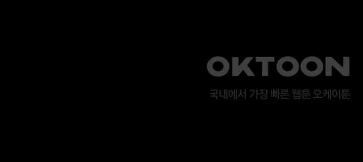 무협지 안으로 들어와버렸다. 52화 2