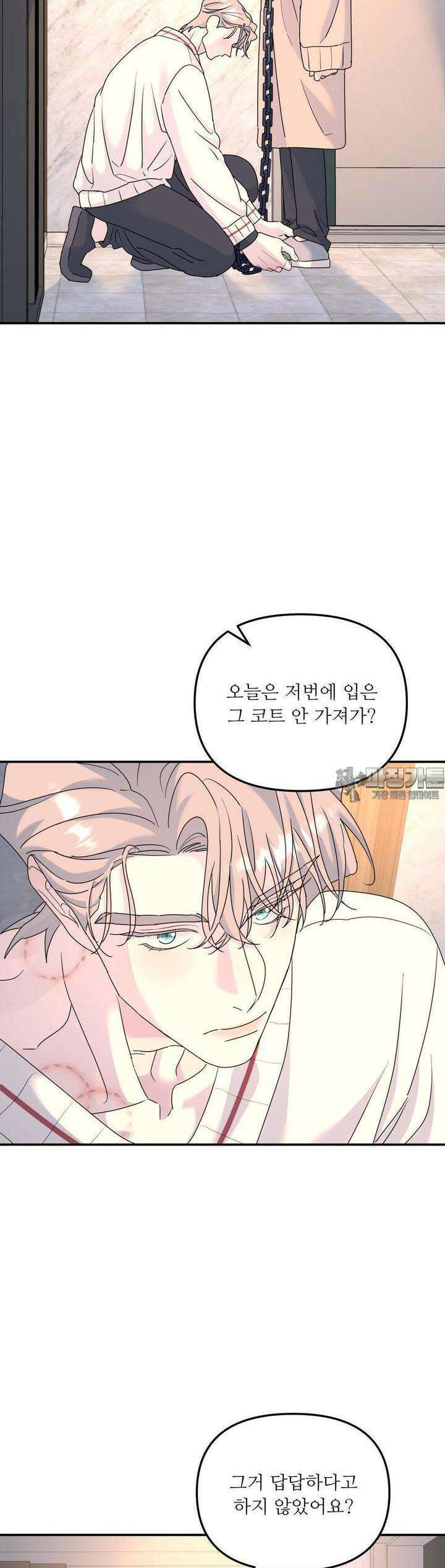뿌리 없는 나무 66화 32